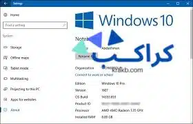 شرح معرفة امكانيات جهاز الكمبيوتر