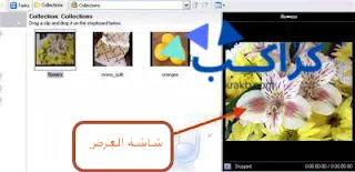 برنامج movie maker