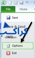 تعلم excel للمبتدئين