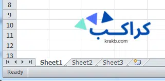 تعلم excel للمبتدئين5