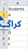 تعليم برنامج Excel 2010