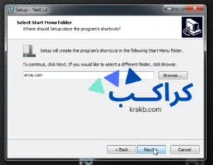 كيفية تثيبت برنامج netcut