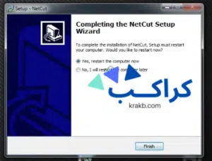 كيفية تثيبت برنامج netcut