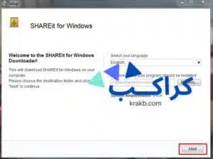 تحميل برنامج shareit للكمبيوتر