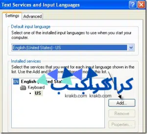 تغيير لغة لوحة المفاتيح في XP