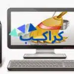 كيفية تنظيف جهاز الكمبيوتر وتسريعه بدون فورمات و برامج