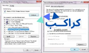حجب المواقع الاباحية من الكمبيوتر على ويندوز 7