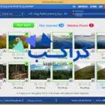 حذف الصور المكررة من الكمبيوتر بدون برامج