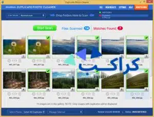 حذف الصور المكررة من الكمبيوتر بدون برامج