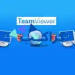 شرح برنامج تيم فيور وطريقة تثبيته واستخدامه على جهاز الحاسب هواتف الاندرويد