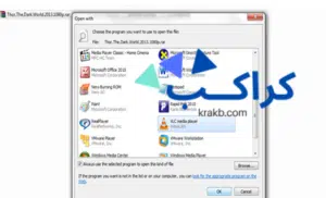 تشغيل الأفلام المضغوطة بصيغة rar