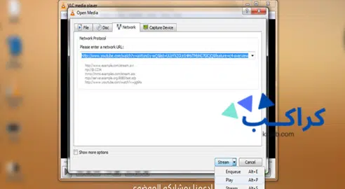  مشاهدة مقاطع الفيديو على اليوتيوب مباشرة