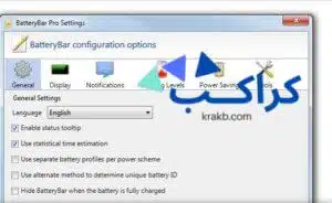 أفضل برنامج لمعرفة حالة بطارية اللاب توب
