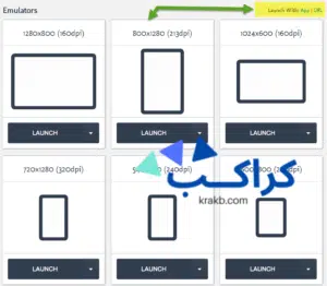 تشغيل برامج الاندرويد على الكمبيوتر