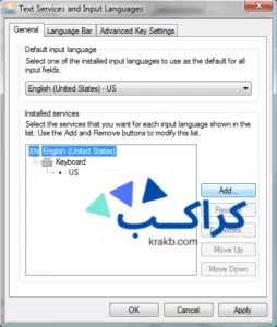 تثبيت لوحات المفاتيح اللغوية في نظام التشغيل Windows 7