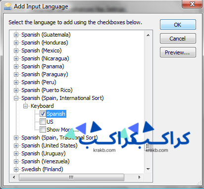 تثبيت لوحات المفاتيح اللغوية في نظام التشغيل Windows 7