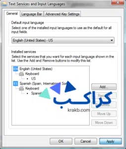 تثبيت لوحات المفاتيح اللغوية في نظام التشغيل Windows 7