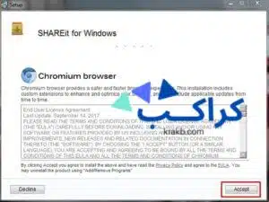 تحميل برنامج shareit للكمبيوتر