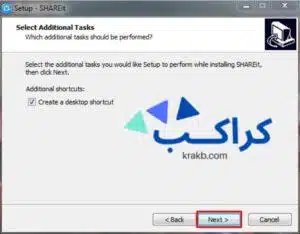 تحميل برنامج shareit للكمبيوتر