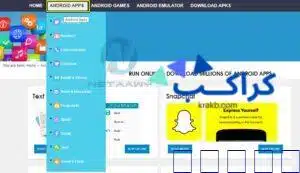 تشغيل برامج الاندرويد