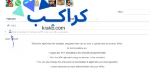 تشغيل برامج الاندرويد على الكمبيوتر بدون برنامج