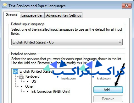تغيير لغة لوحة المفاتيح في Windows 7