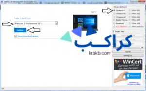 تنصيب ويندوز 7 من على الإنترنت