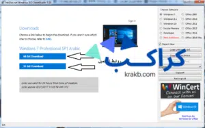 تنصيب ويندوز 7 من على الإنترنت