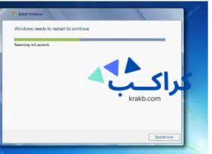 خطوات تنصيب ويندوز 7