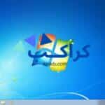 تنصيب ويندوز 7