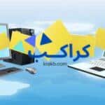شرح برنامج shareit للكمبيوتر والهاتف المحمول الخطوات بالصور