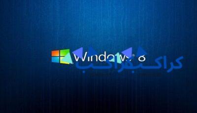 كيفية اضافة اللغة العربية الى لوحة المفاتيح ويندوز Windows 8
