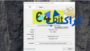معرفة نظام التشغيل الخاص بك 32 بت ام 64 بت باستخدام أداة 64bit Checker