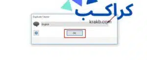  برنامج  تنظيف الجهاز من الصور عربي كامل