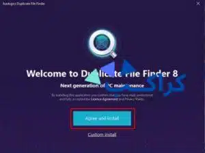 تحميل برنامج حذف الصور المكررة