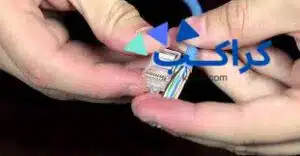 ترتيب سلك النت