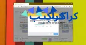تقليل استهلاك المتصفح للرام