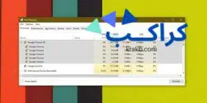 تقليل استهلاك المتصفح للرام