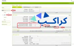 حجب المواقع الإباحية على راوتر اتصالات etisalat