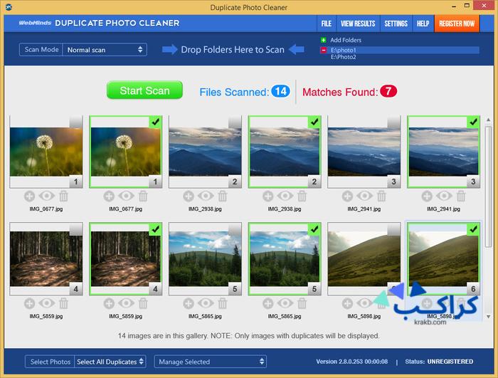 حذف الصور المكررة من الكمبيوتر بدون برامج