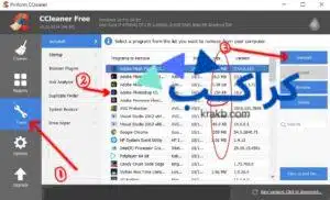 حل مشكلة امتلاء مساحة القرص C