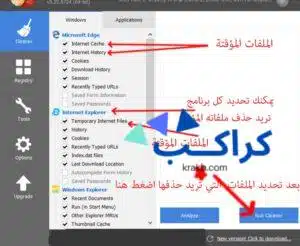حل مشكلة امتلاء مساحة القرص C