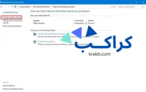 طريقة تغيير إعدادات Windows 10 DNS من أجل حجب المواقع باستخدام لوحة التحكم