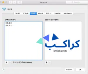 طريقة حجب المواقع على ماك macOS