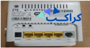 كيف يمكن تغيير الباسورد لراوتر اتصالات من الراوتر (ZTE)