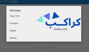 كيفية إعادة توجيه رسائل في فيسبوك