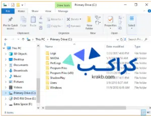 كيفية البحث عن الملفات بالتاريخ في نظام ويندوز