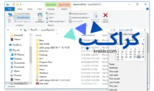 كيفية البحث والعثور على الملفات حسب تاريخ التعديل على Windows 10