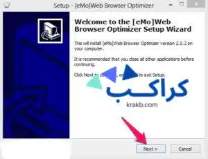 كيفية تقليل حجم استهلاك الرام
