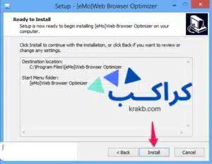 كيفية تقليل حجم استهلاك الرام